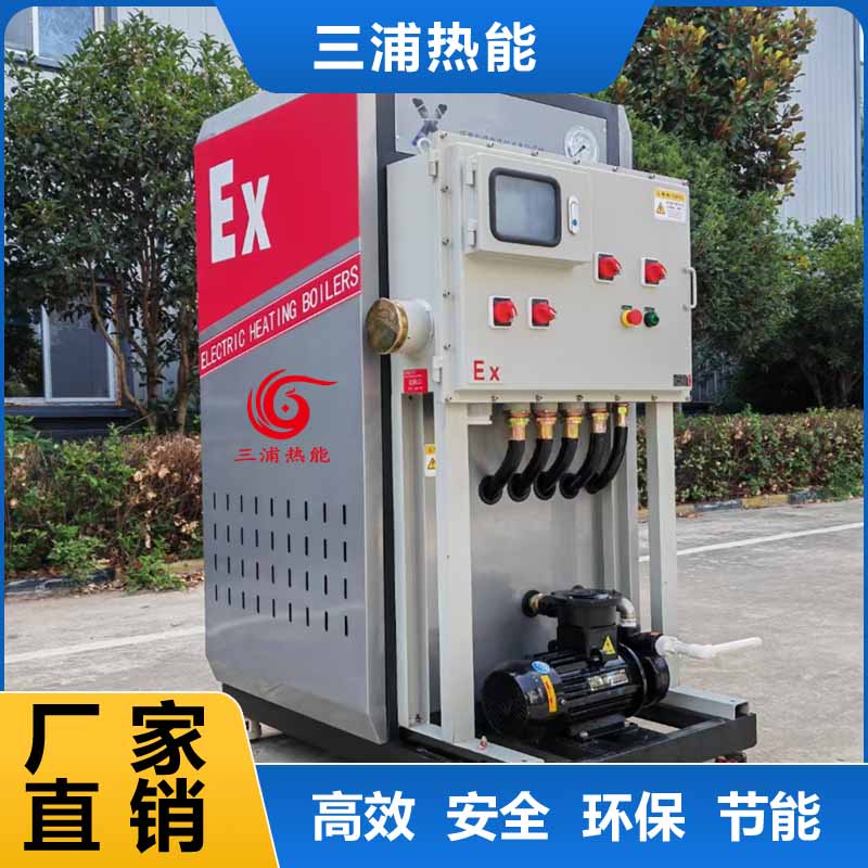 電加熱防爆蒸發(fā)器 電加熱防爆蒸發(fā)器